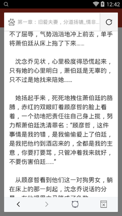 小组件背景怎么设置